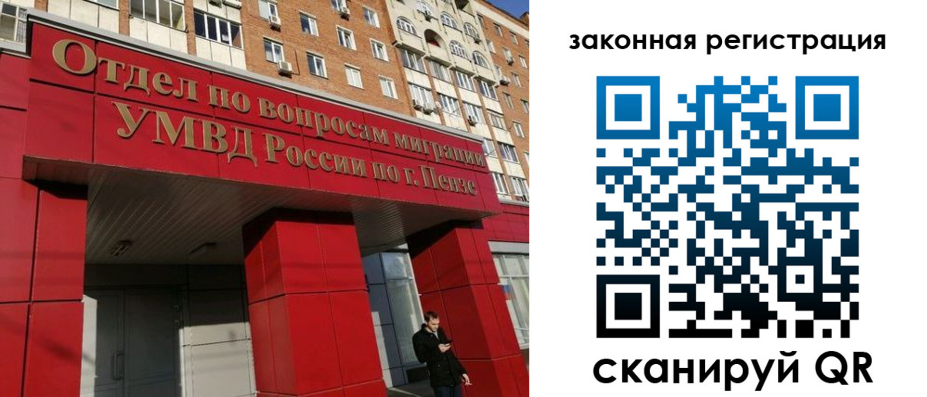 временная регистрация надежно в Каменск-Шахтинском