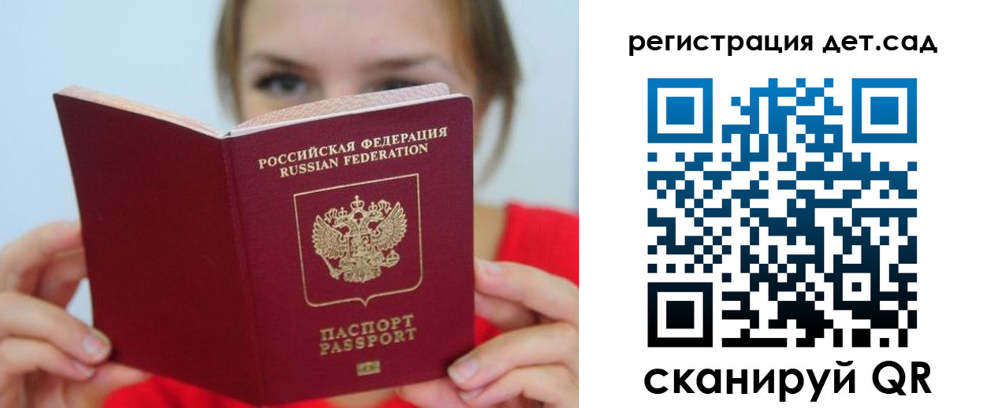 прописка иностранных граждан в Каменск-Шахтинском