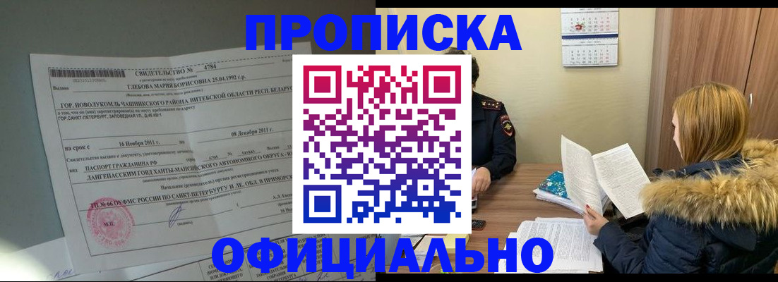 регистрация для школы в Каменск-Шахтинском