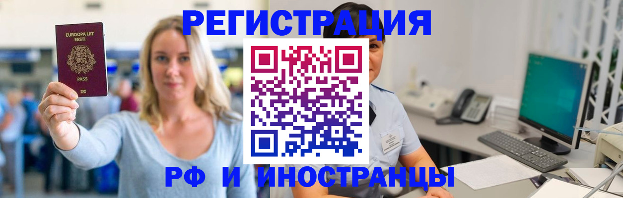 регистрация в Каменск-Шахтинском